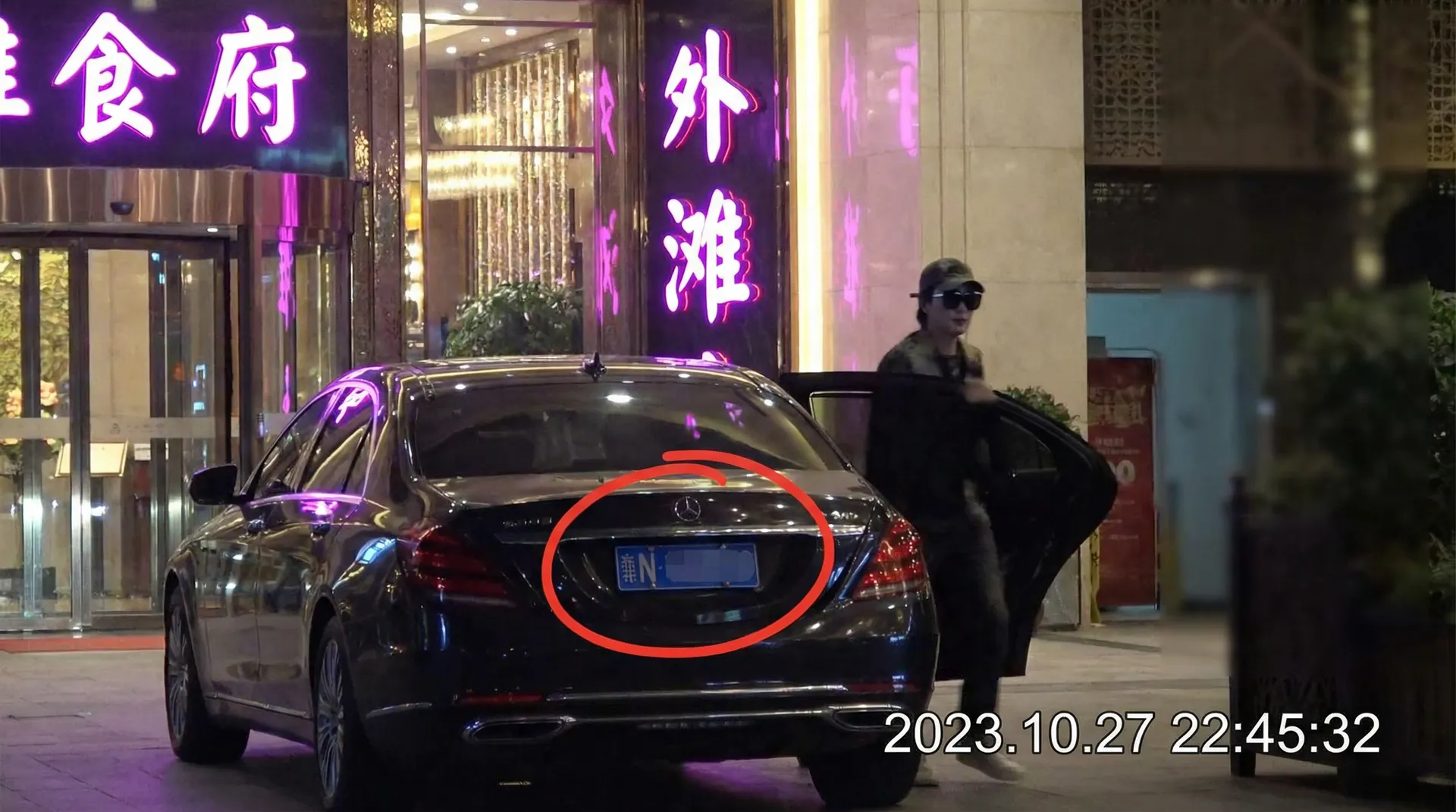 彩富体育官网 - 某明星深夜现身高档餐厅被拍